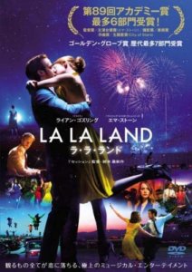 LA LA LAND