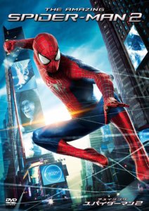 アメイジングスパイダーマン2