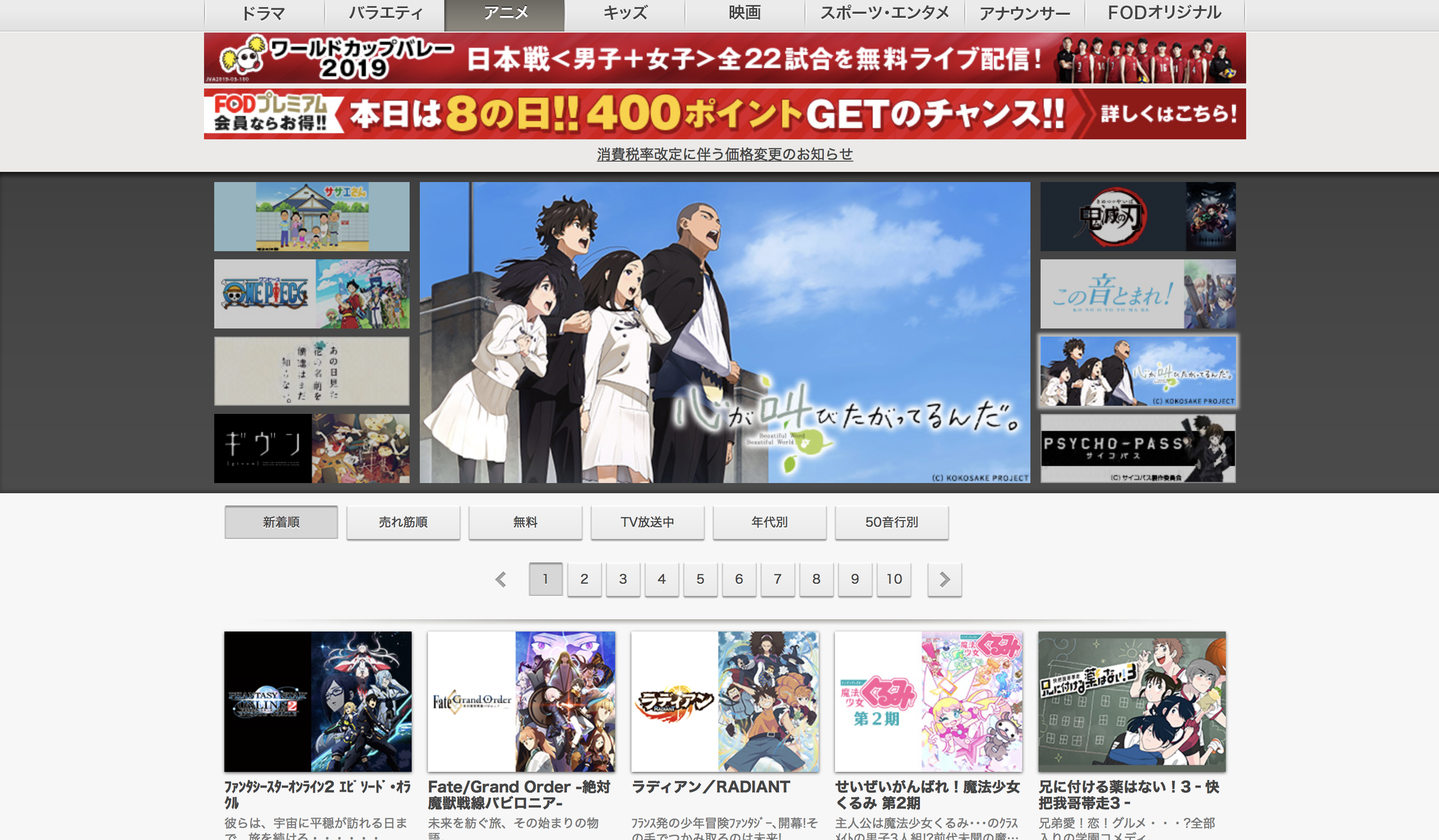 無料アニメ視聴サイトAnitube復活疑惑？？新サイトであるAnitube Xが