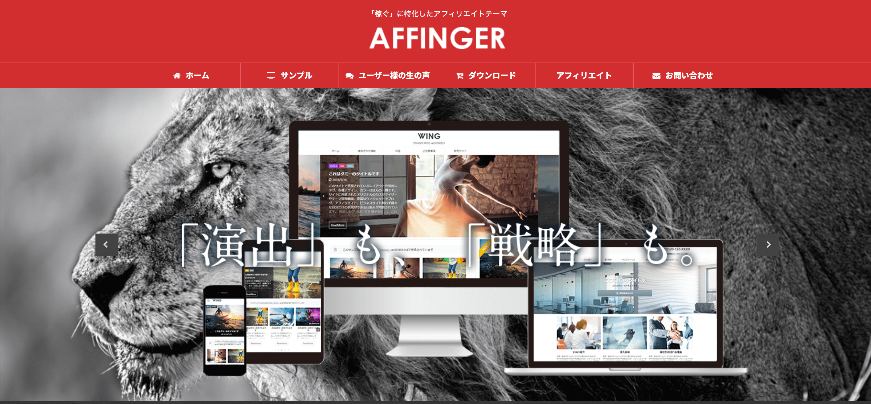 厳選 おしゃれなブログデザインをwordpressテーマ別で紹介 Noji Blog