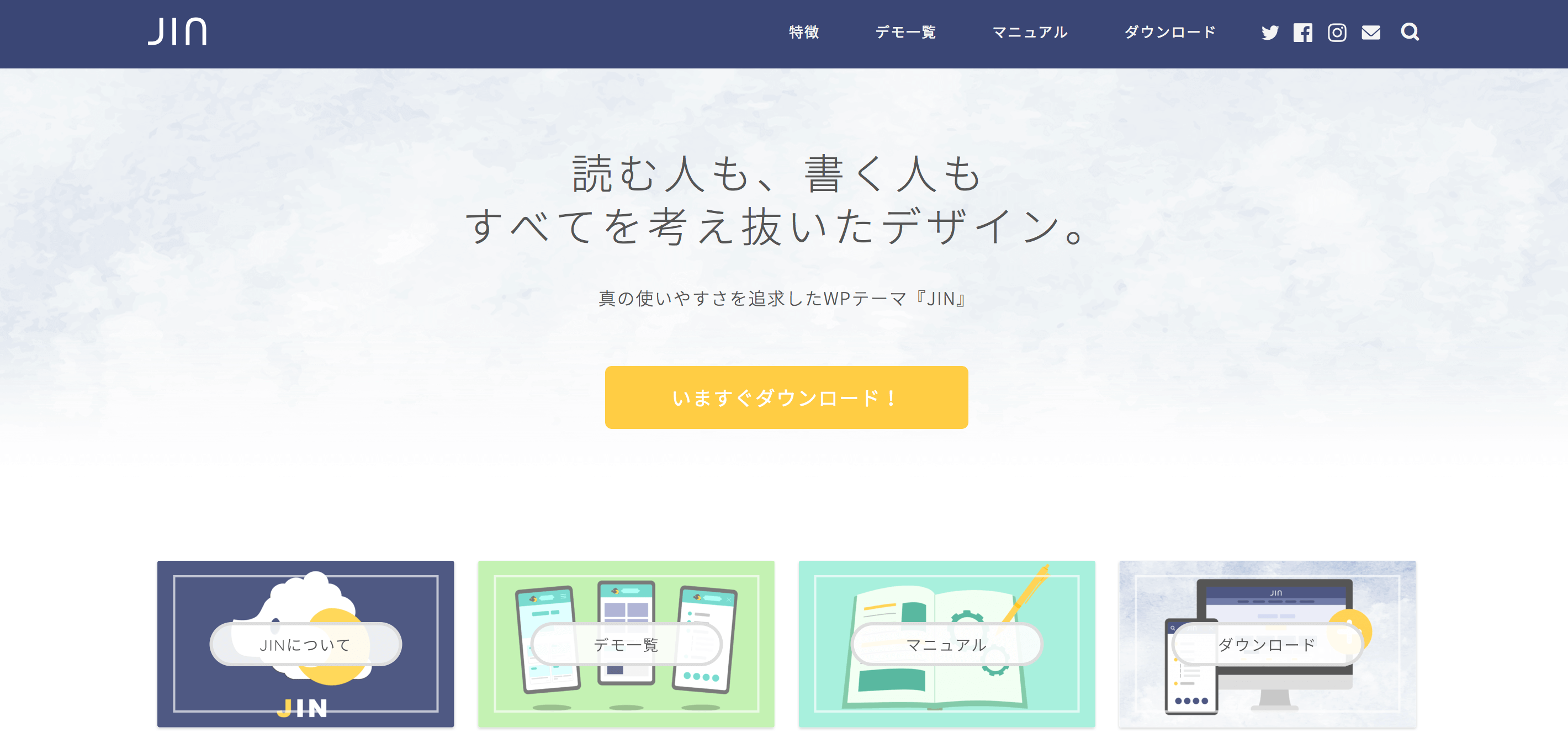 厳選 おしゃれなブログデザインをwordpressテーマ別で紹介 Noji Blog